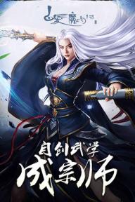 白发魔女传(图2)