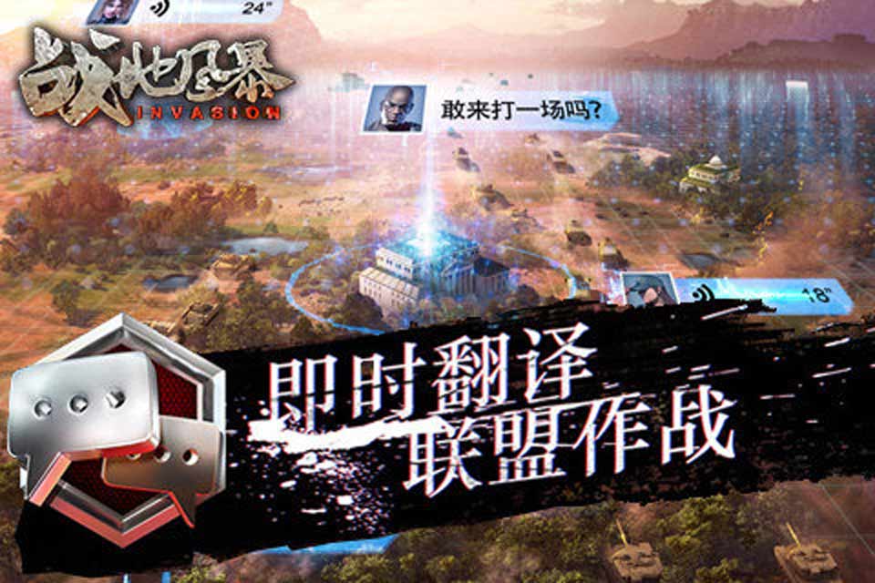 战地风暴2022版(图3)