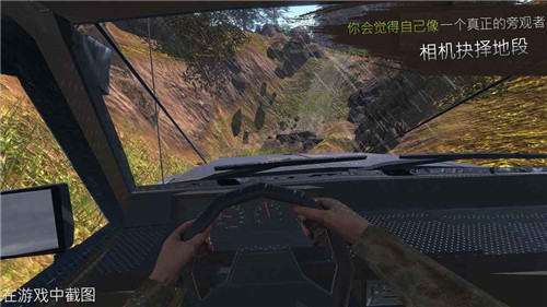 俄罗斯越野车2(图2)