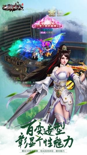 剑舞云天(图2)