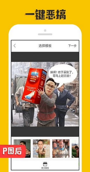 p图大神(图2)