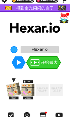 领地大作战破解游戏(图一)