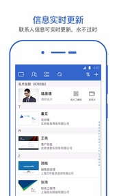 经纬名片通(图1)