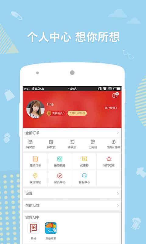 咸鱼(图2)