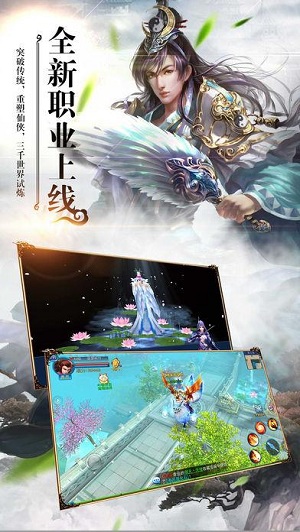 御剑灵域(图2)