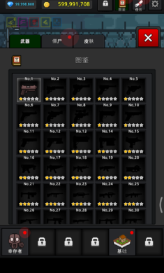 培养幸存者(图2)