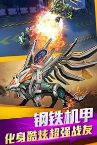 星河乱斗(图4)