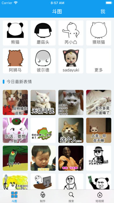 酷看神器(图2)