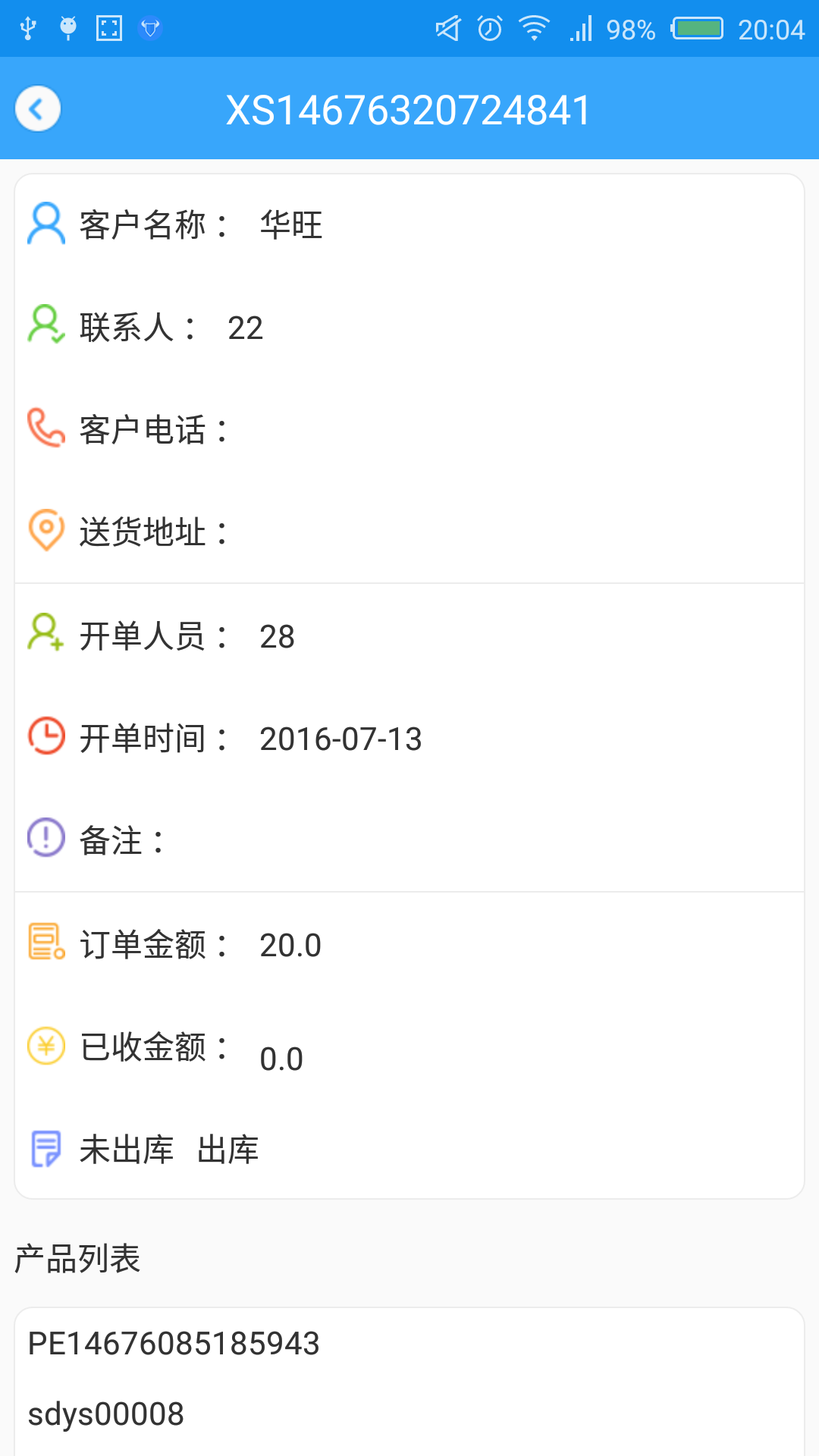 飞红巾(图1)
