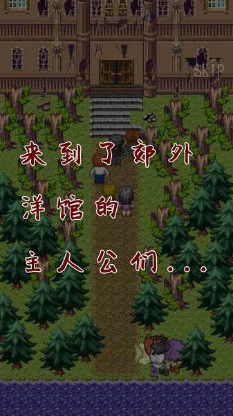 猫头鹰之头(图2)