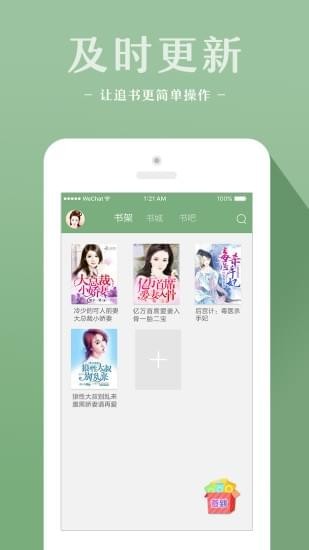 十音文学(图3)