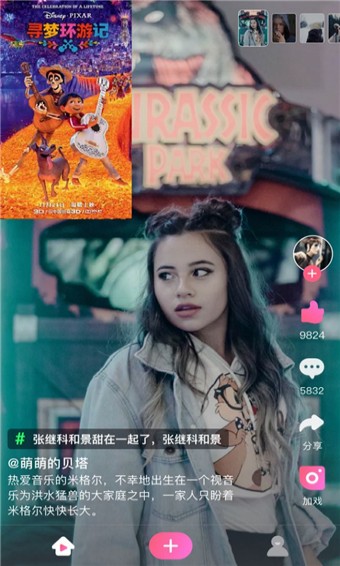 来戏(图3)