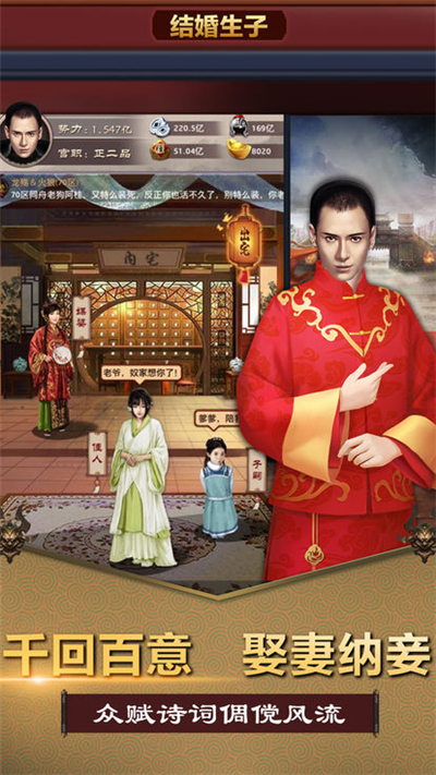 风流小县令(图4)