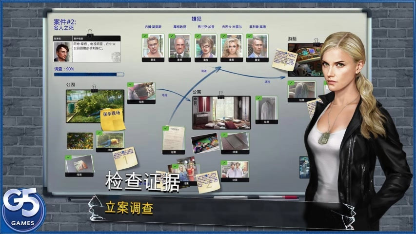 杀人小队:隐藏犯罪(图1)