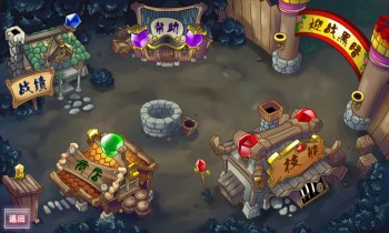 魔兽塔防暗黑世界破解游戏(图三)