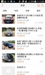 58同城(图4)