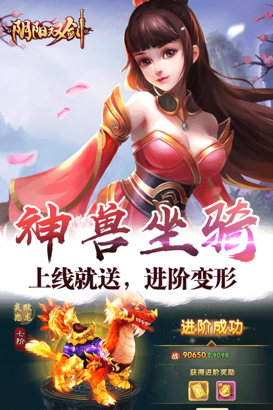 阴阳双剑(图4)