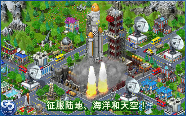 虛擬城市游樂場(chǎng)修改版破解游戲(圖二)