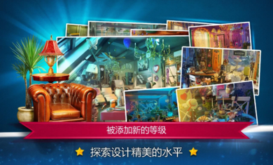 房间找茬游戏(图3)