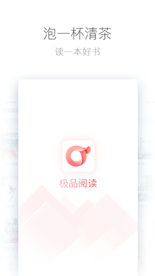 极品阅读(图2)