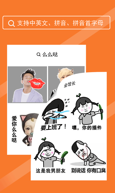 表情in(图1)