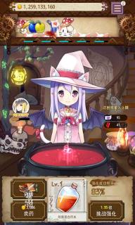 药水制作师2022版(图2)