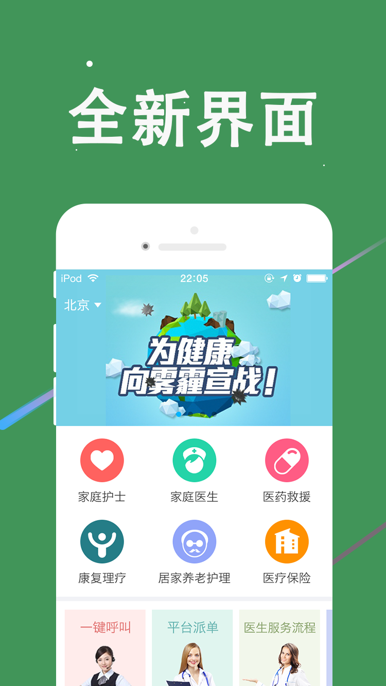 助帮(图2)