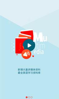 有道词典2022版(图1)