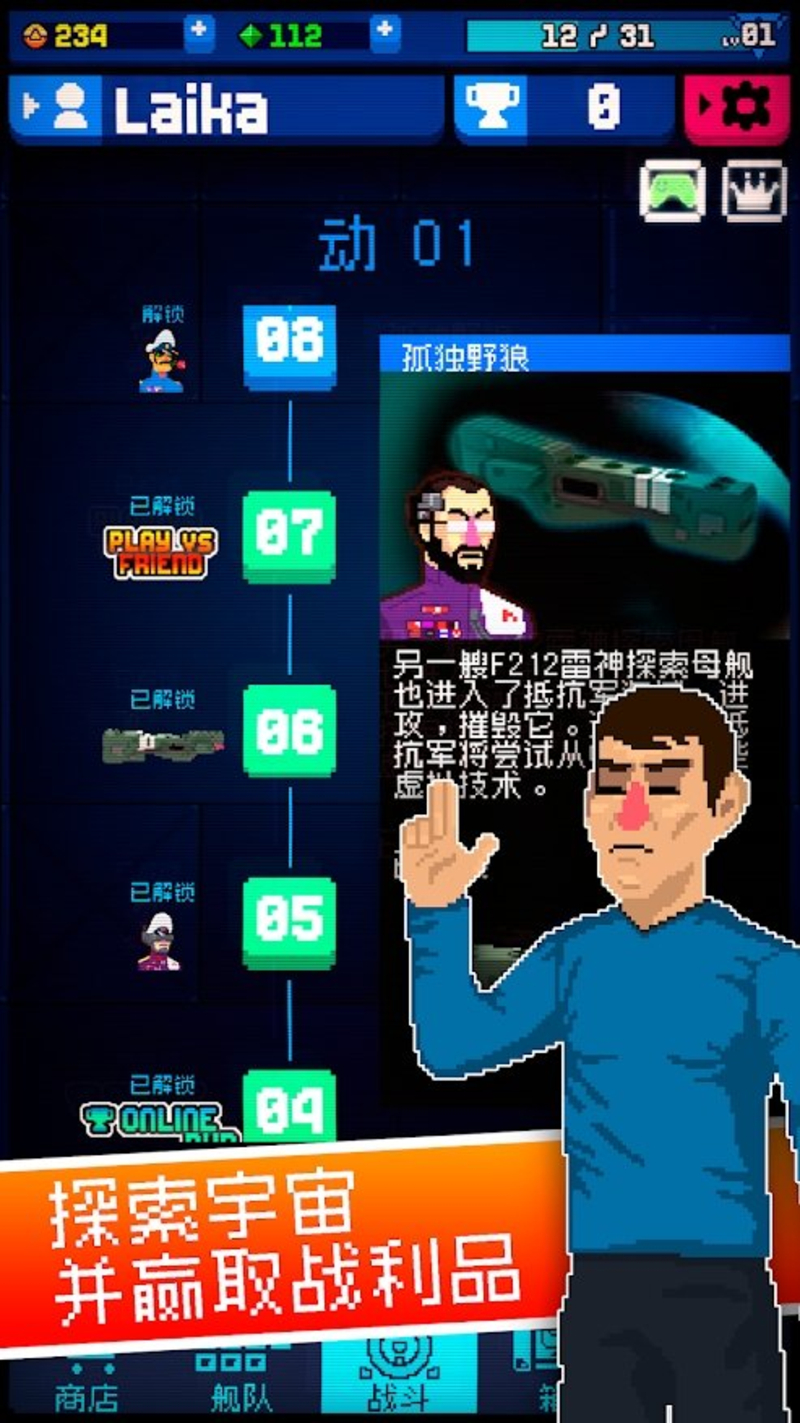 双射手舰舰队(图3)