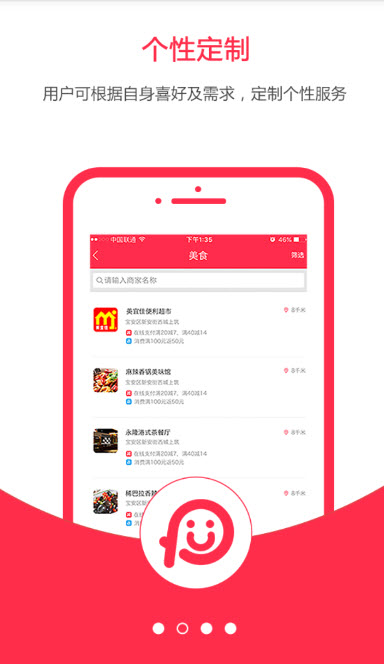 胖胖生活(图2)