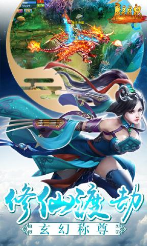 魔星战纪(图2)
