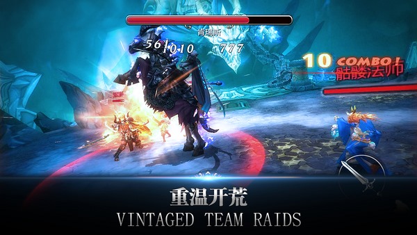 巨龙法则(图2)