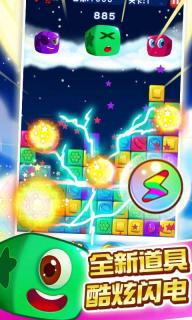 消灭星星PopStar(图2)