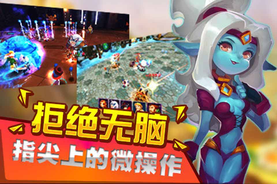 夺塔奇兵(图5)