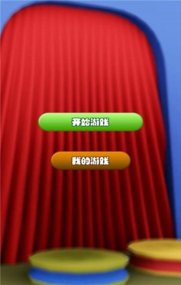 全民街舞(图1)