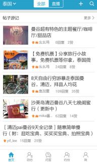 十六番(图3)