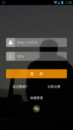 乐队主唱(图1)