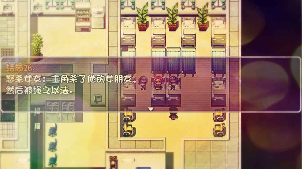 神转折我到底有没有女朋友(图1)