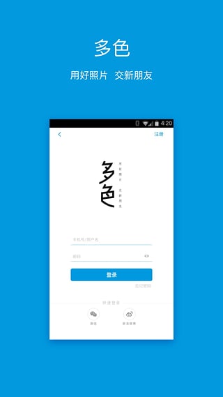 DoSnap(图3)