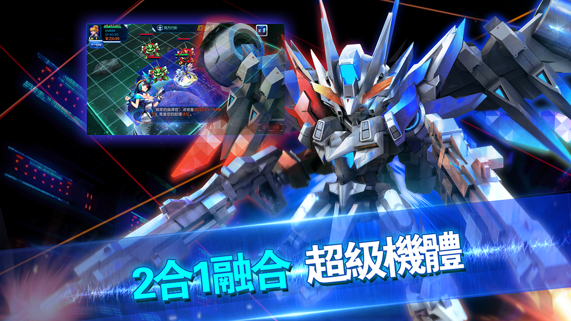 3D机战王(图3)
