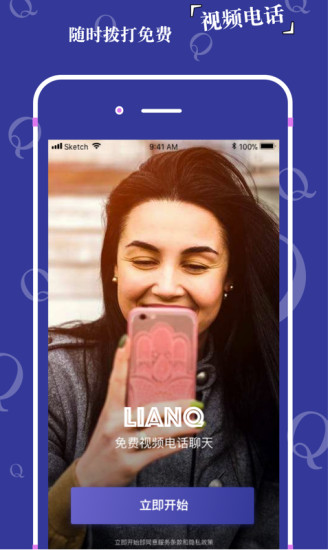 脸Q(图2)