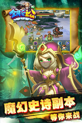 全民爱主公(图4)