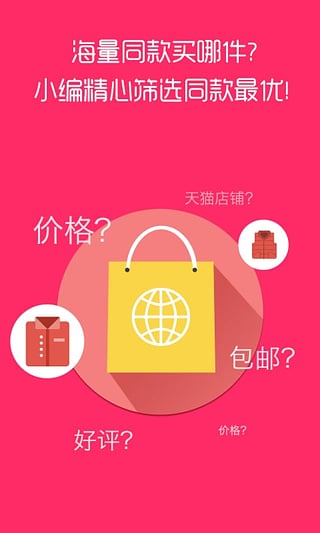 抢货(图1)