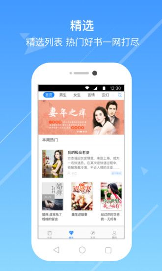 今日小说(图2)