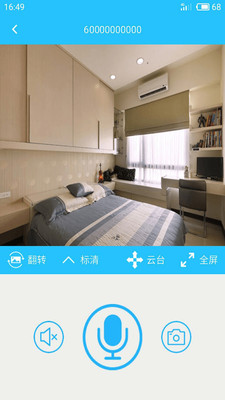 有我看家(图3)