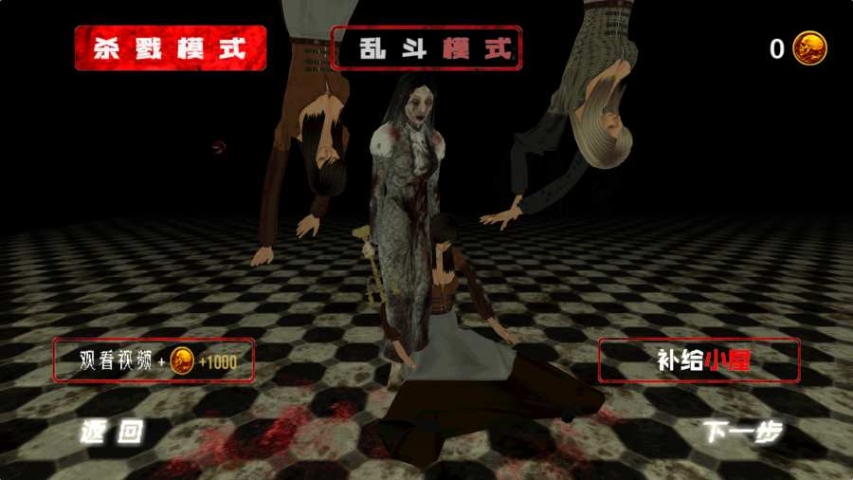 凶手(图1)