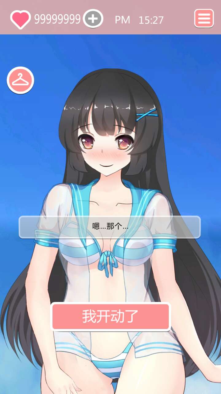 共餐时间(图1)