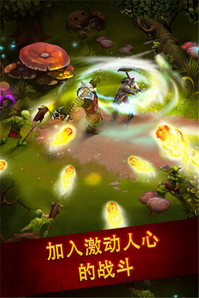 英雄友谊(图2)