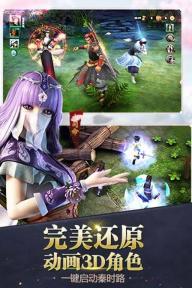 秦时明月3(图5)