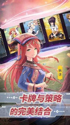 学园三国(图3)